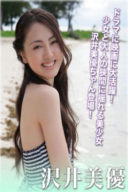 风流女杰