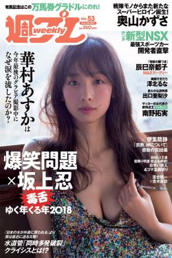 丝袜脚足控里番本子全彩www