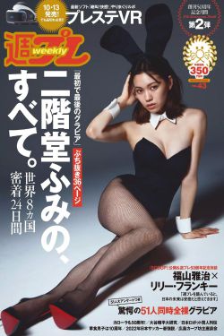 天降女子